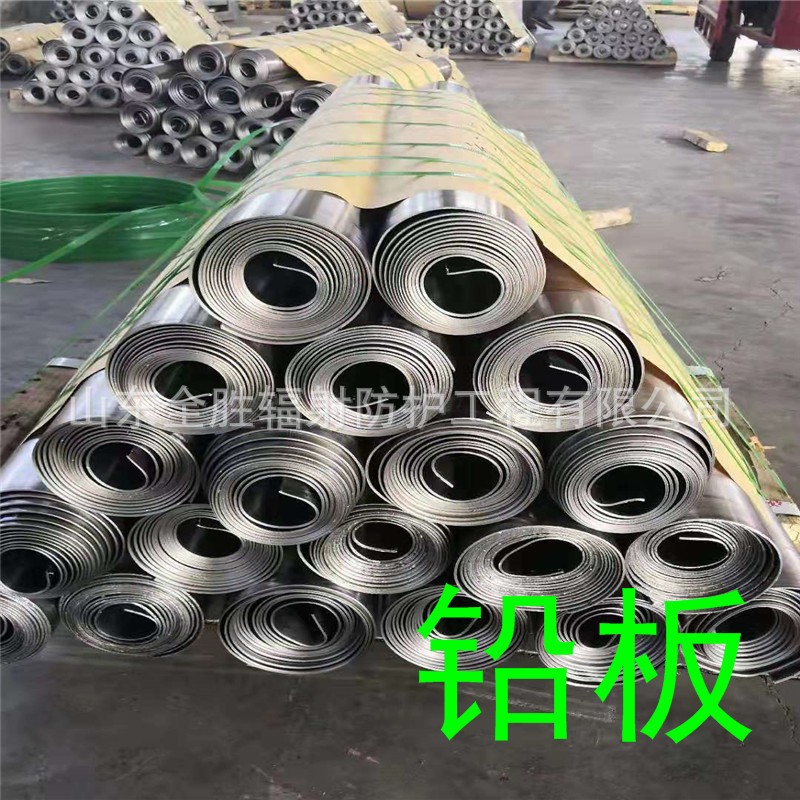 江苏2mm铅板定做